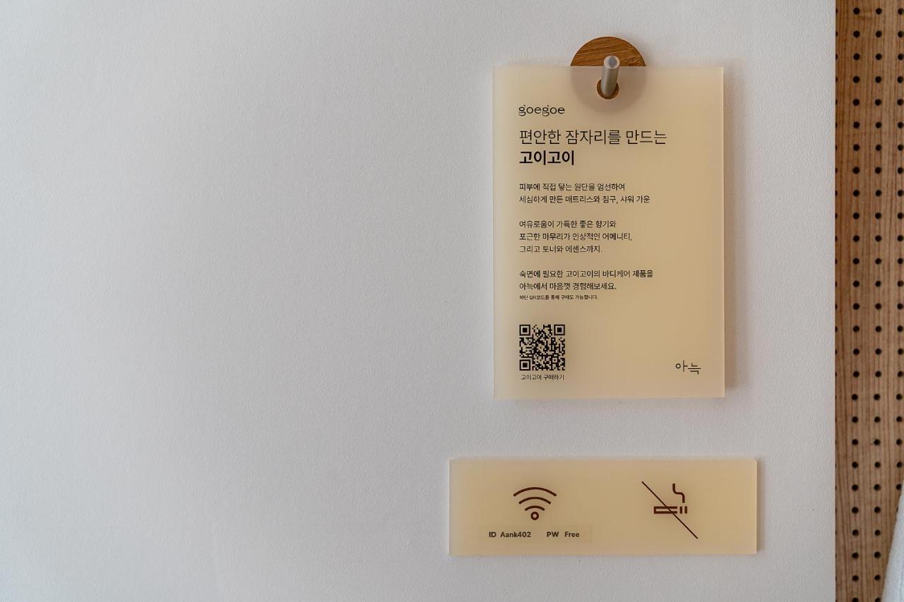 Aank Hotel Hongdae Seoul Eksteriør bilde